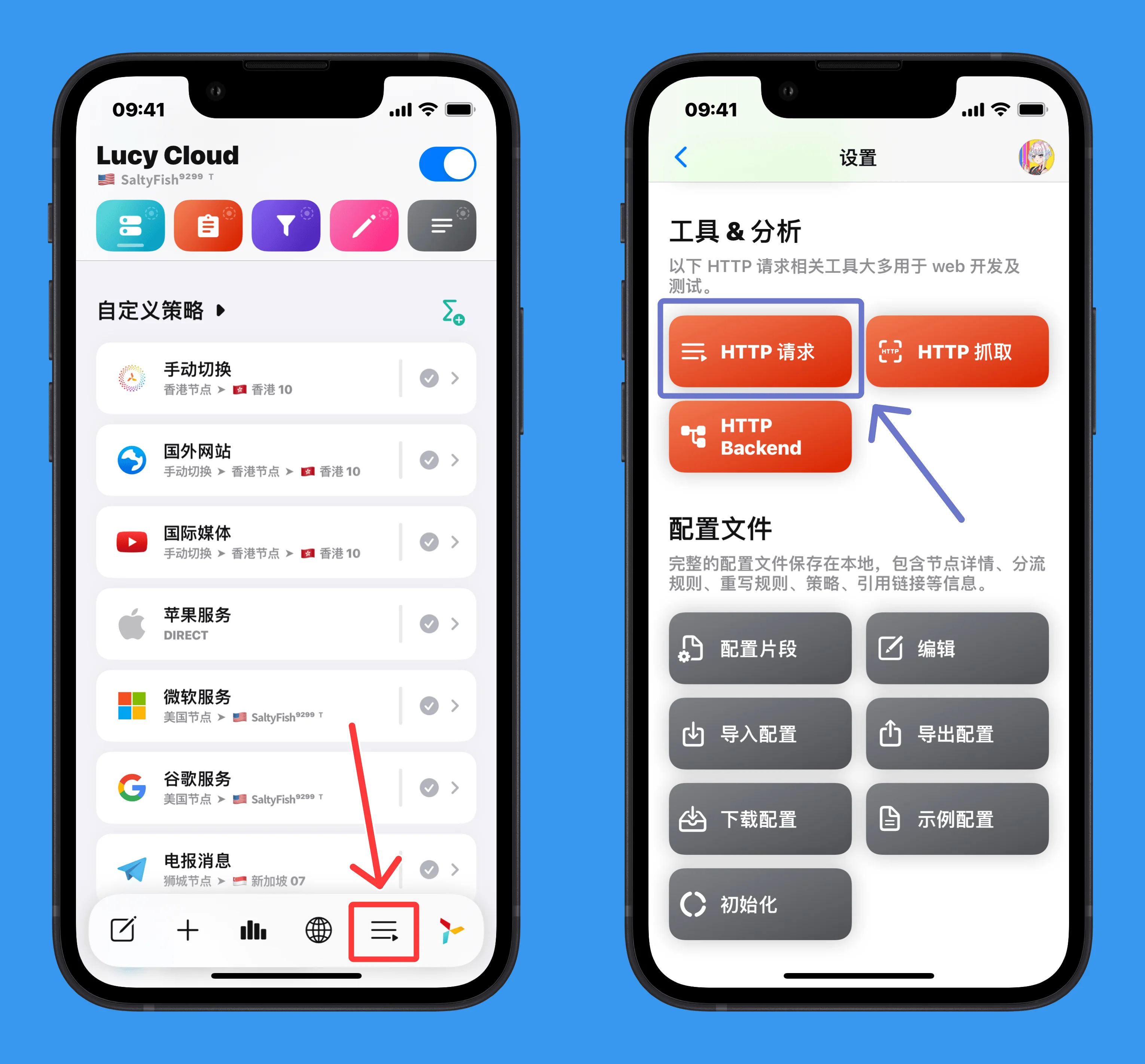 UI12-1