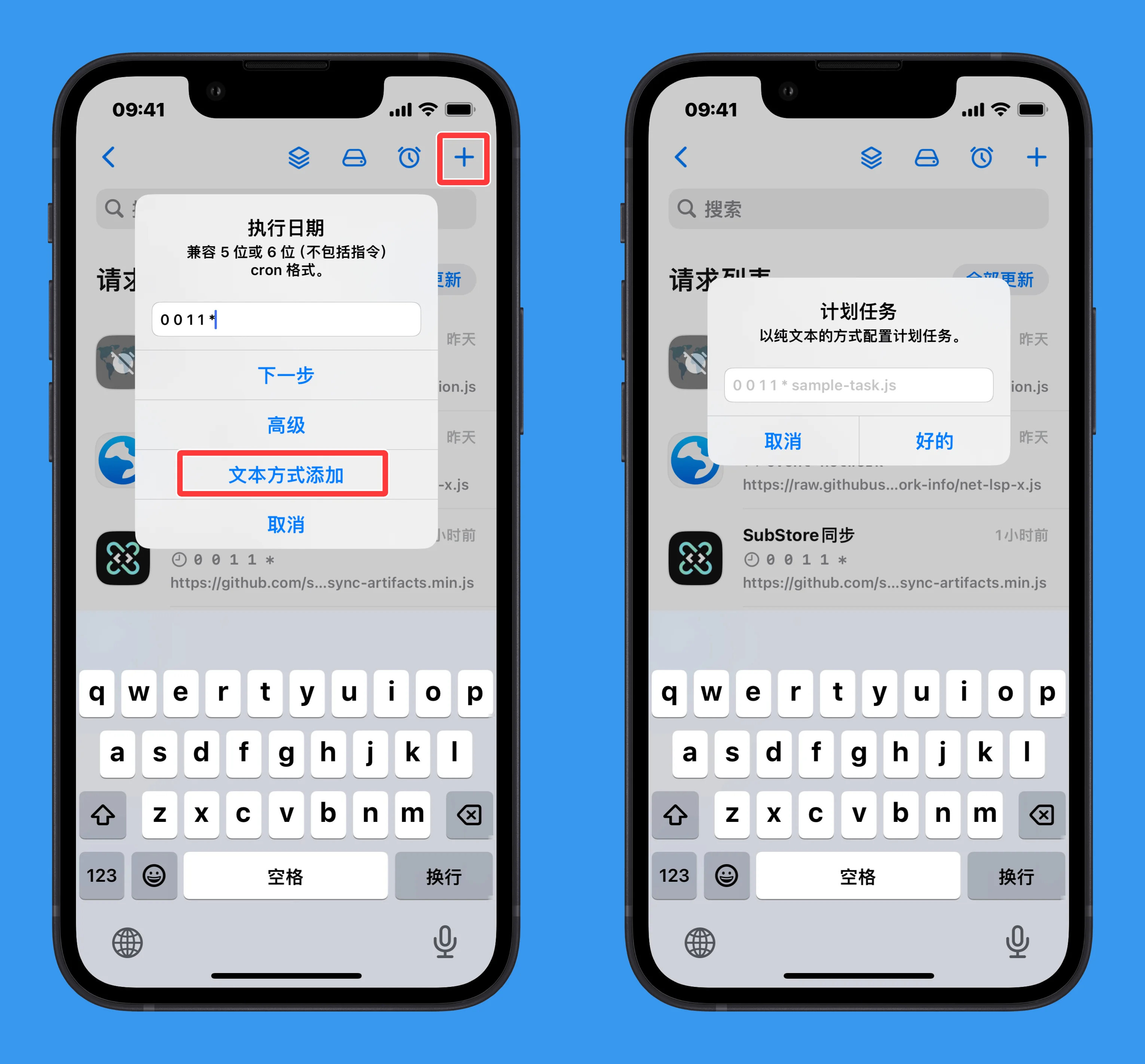 UI12-3