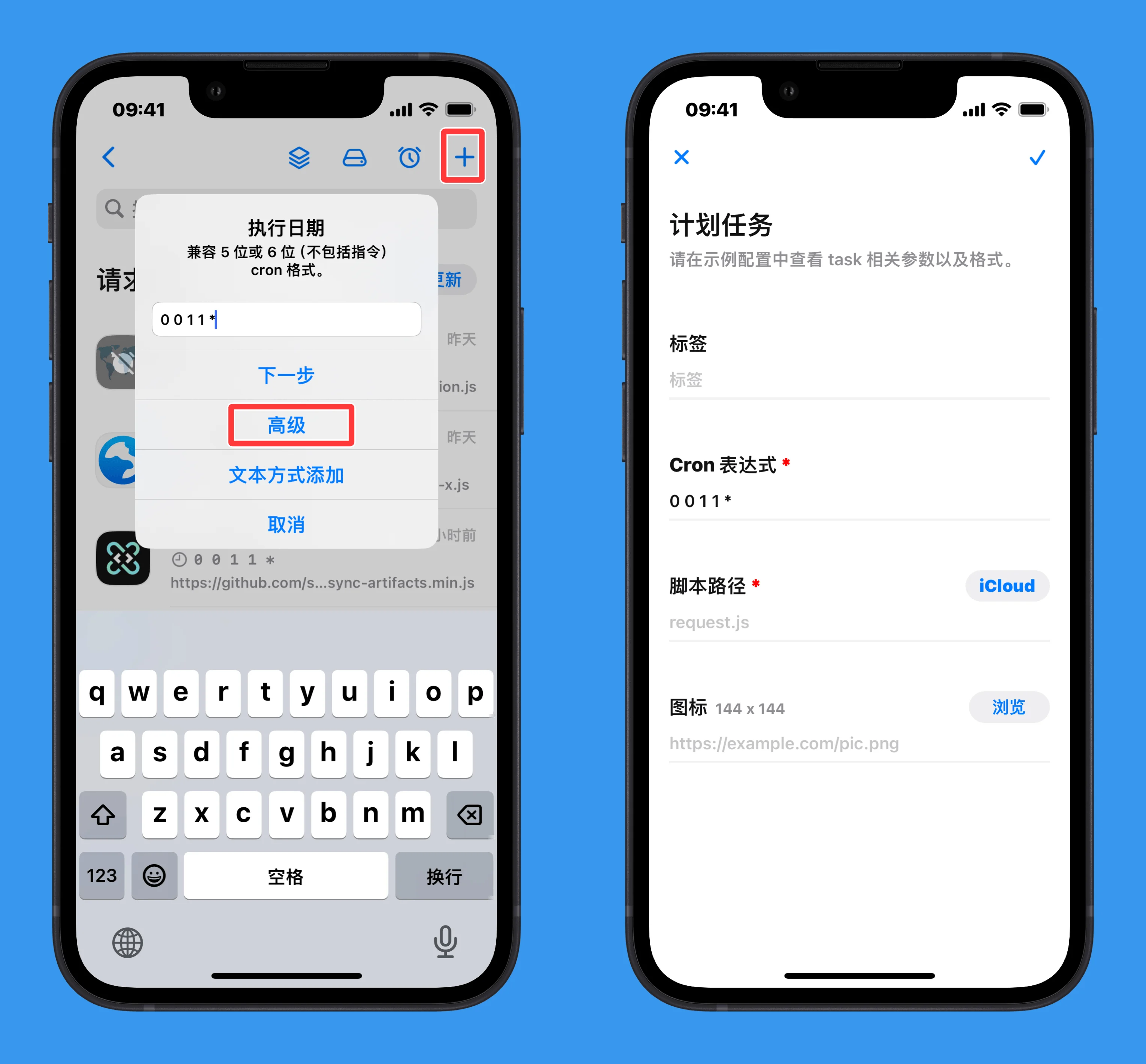 UI12-4