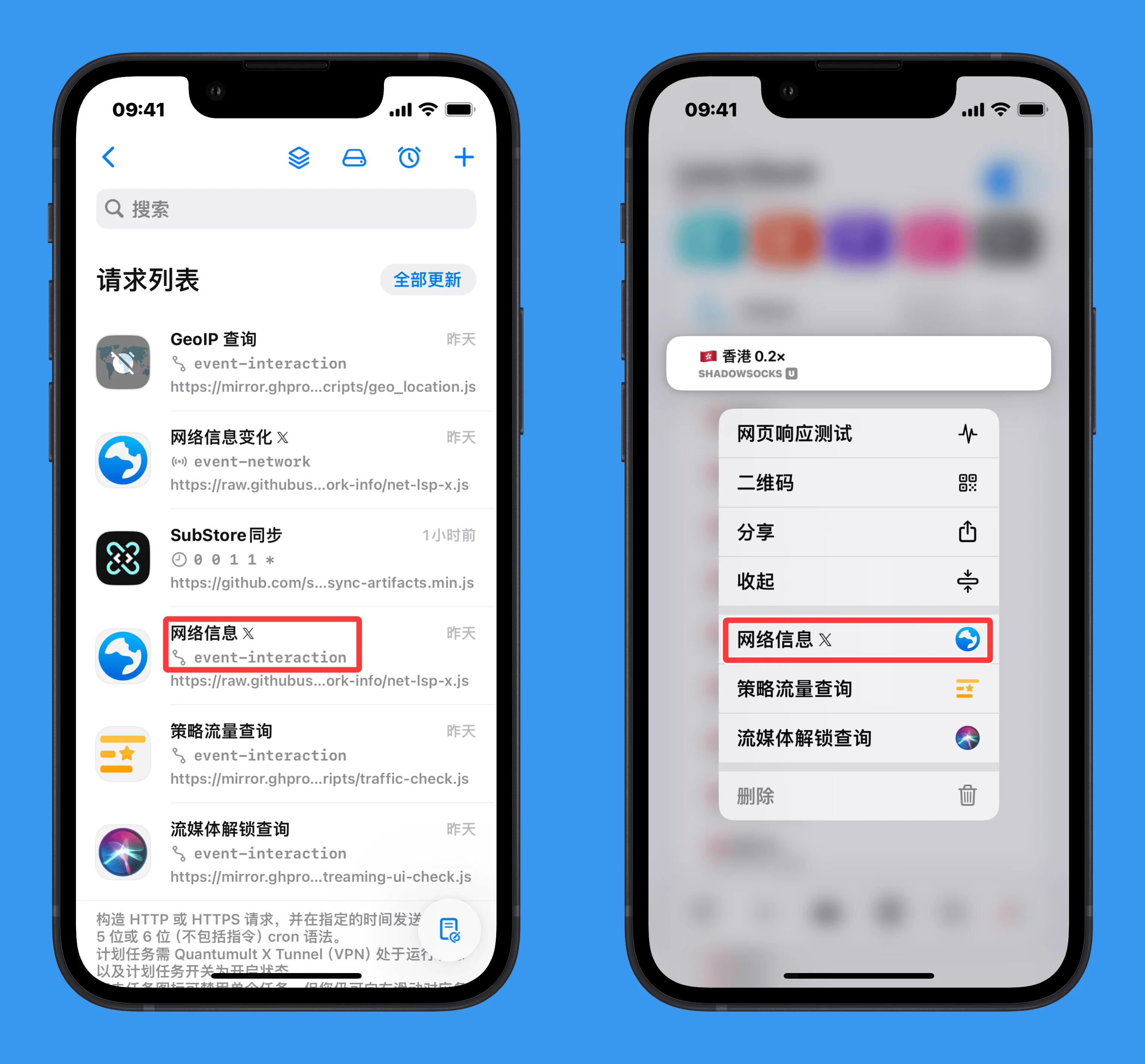 UI12-5