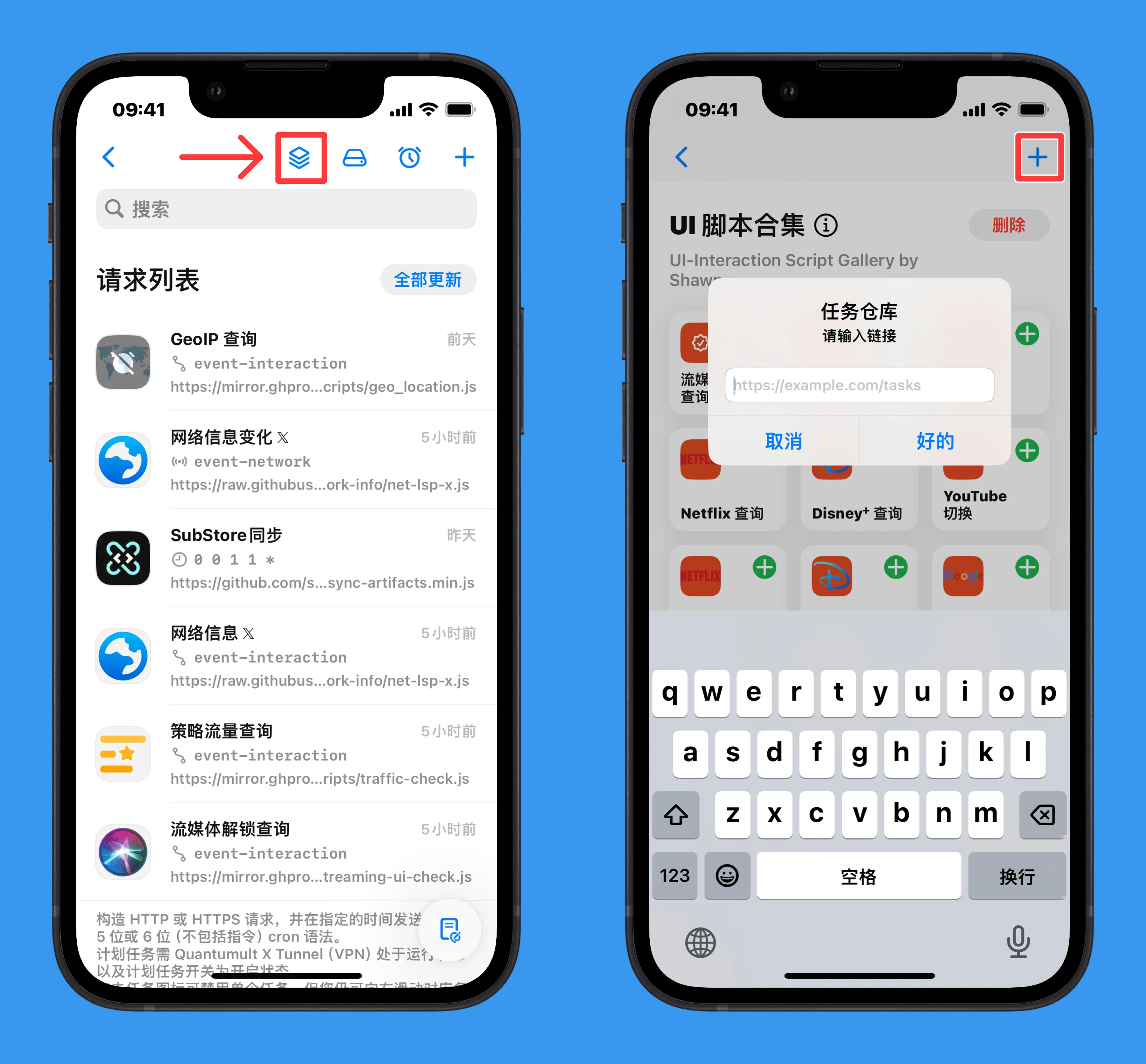 UI12-6