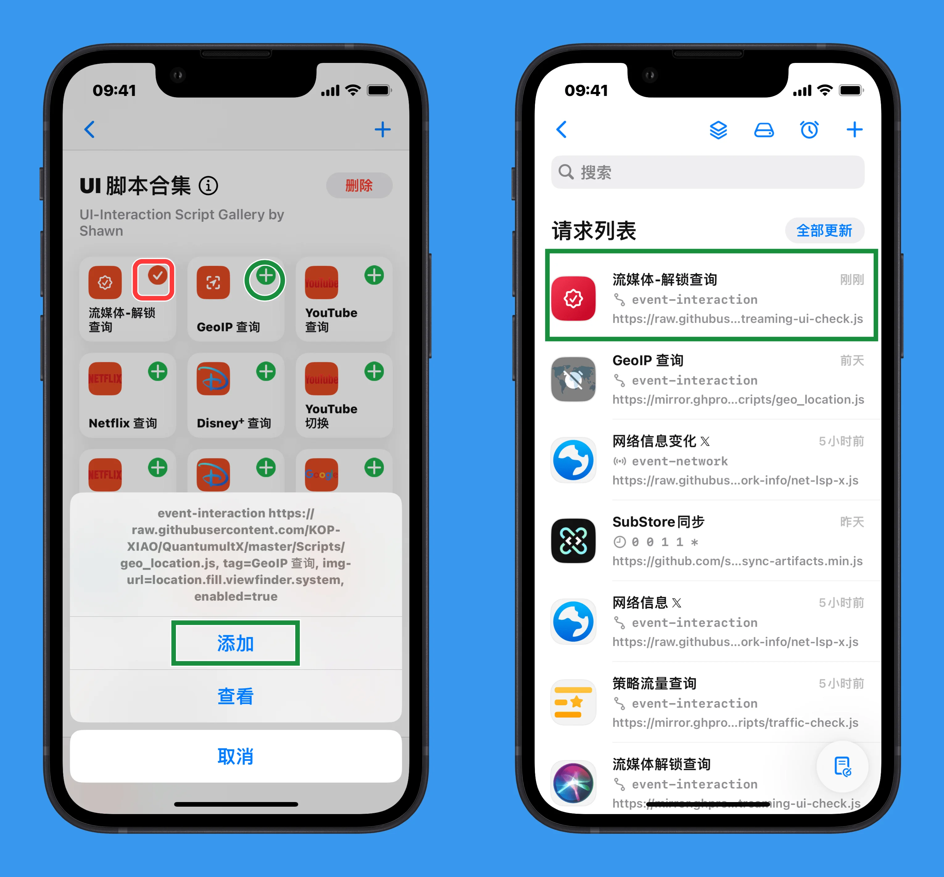 UI12-7