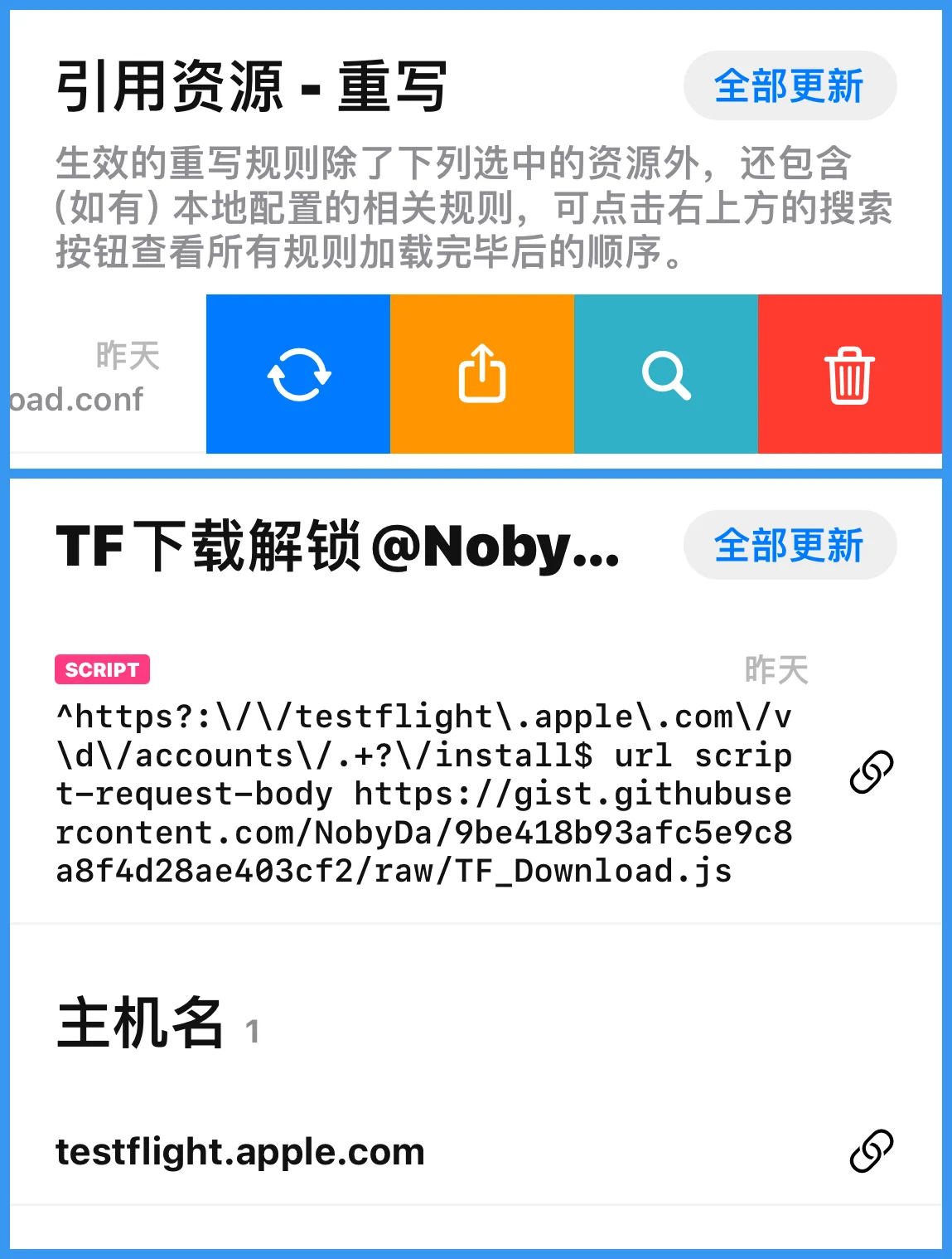 UI3