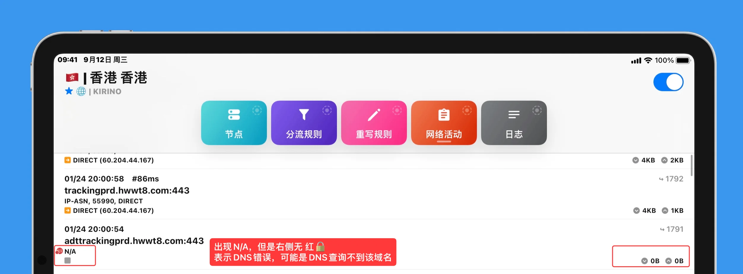 UI5-3