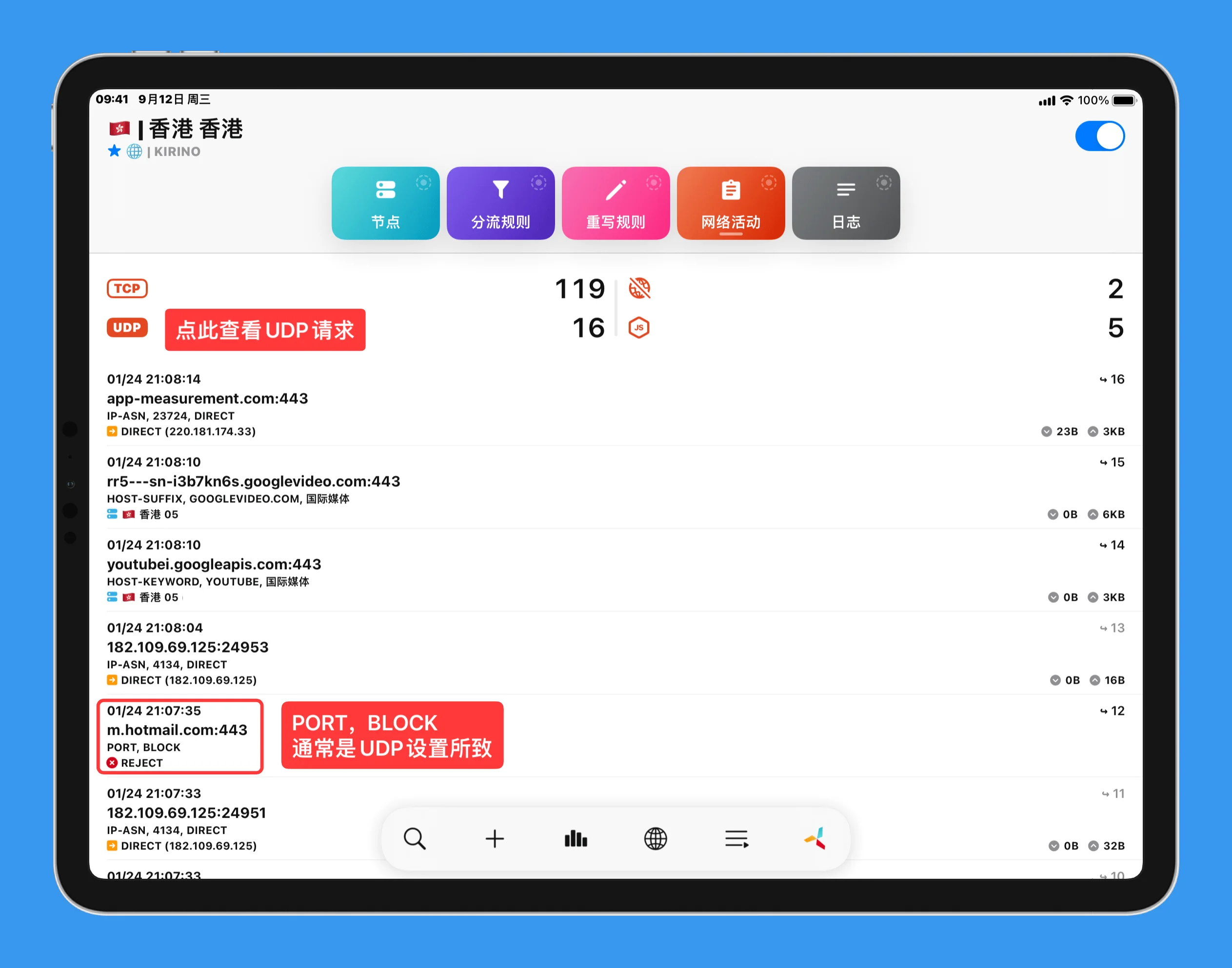 UI5-7