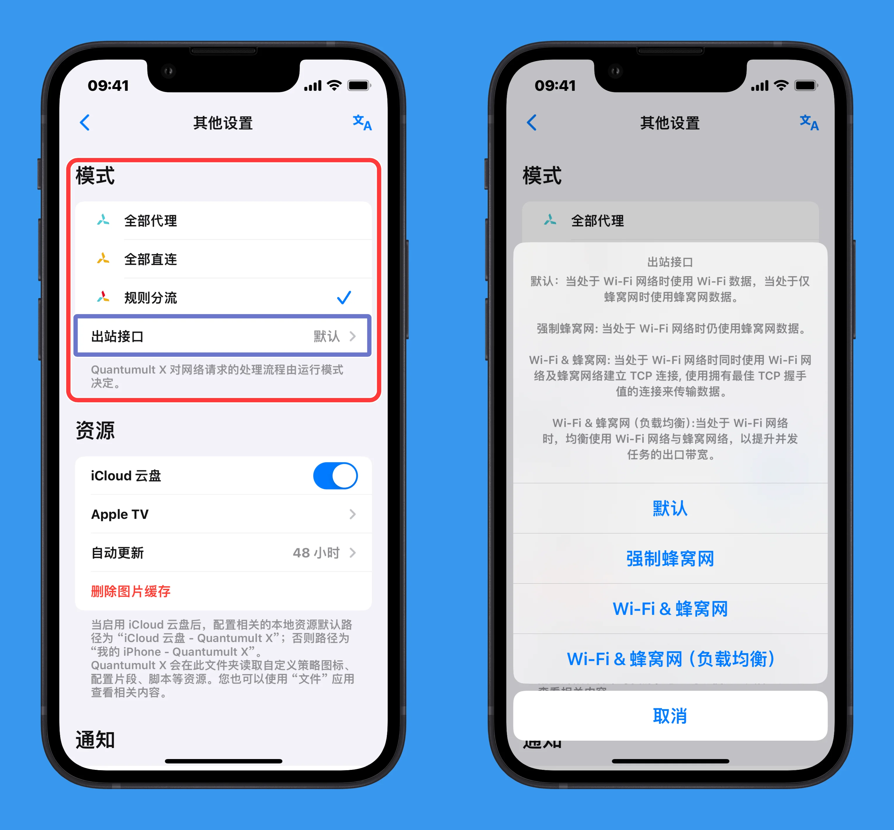 UI6-1