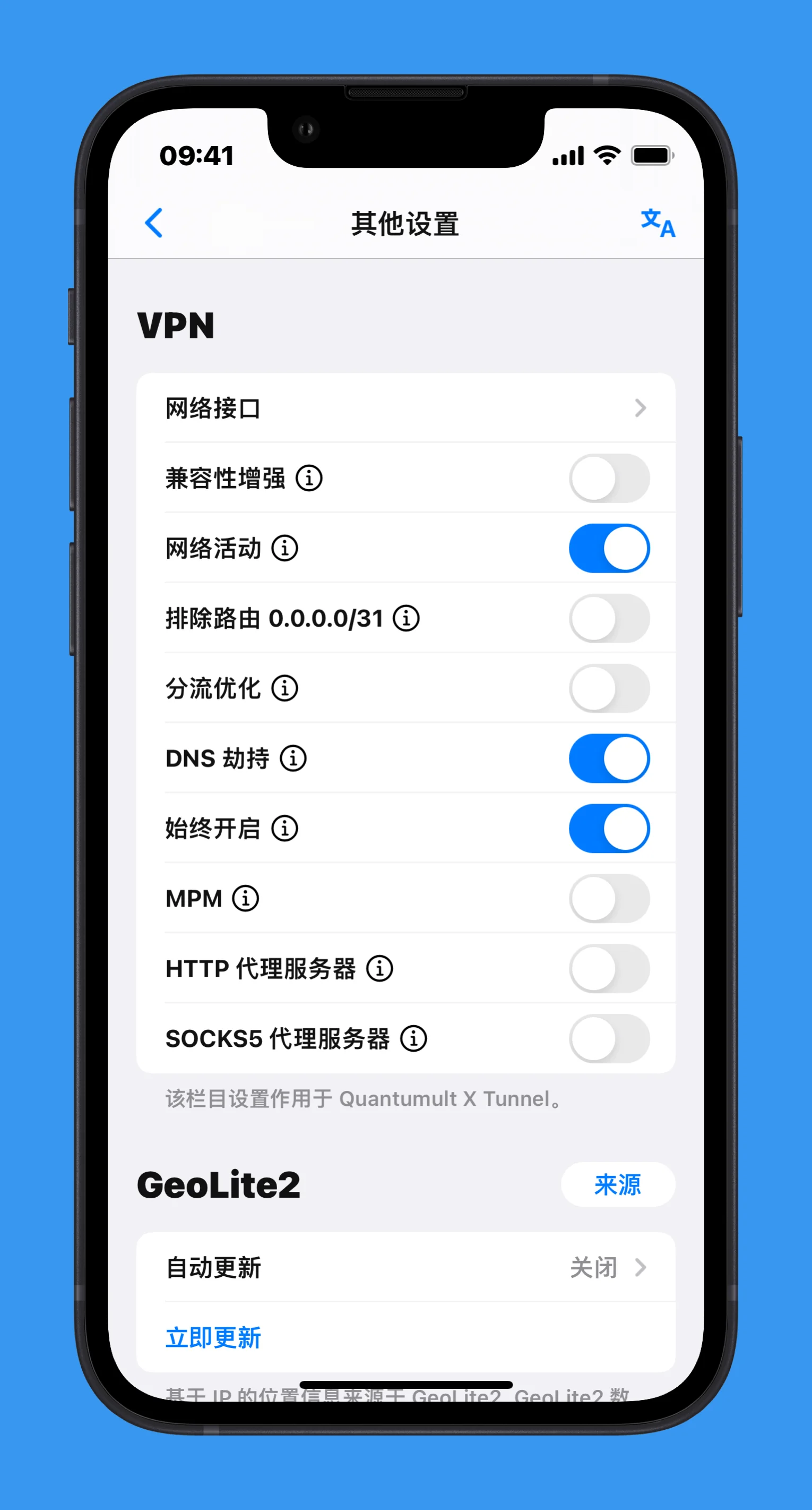 UI7-1