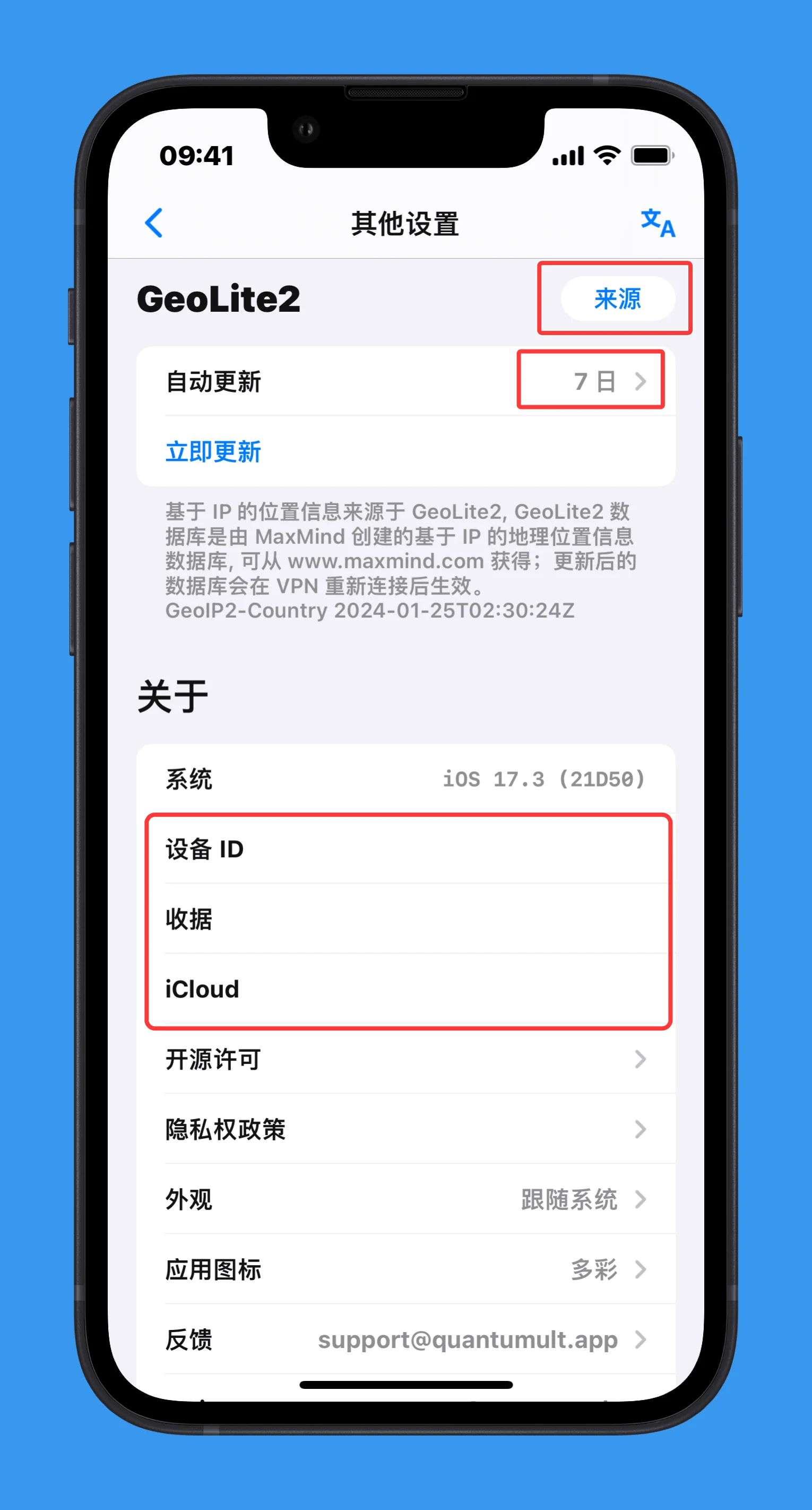 UI8
