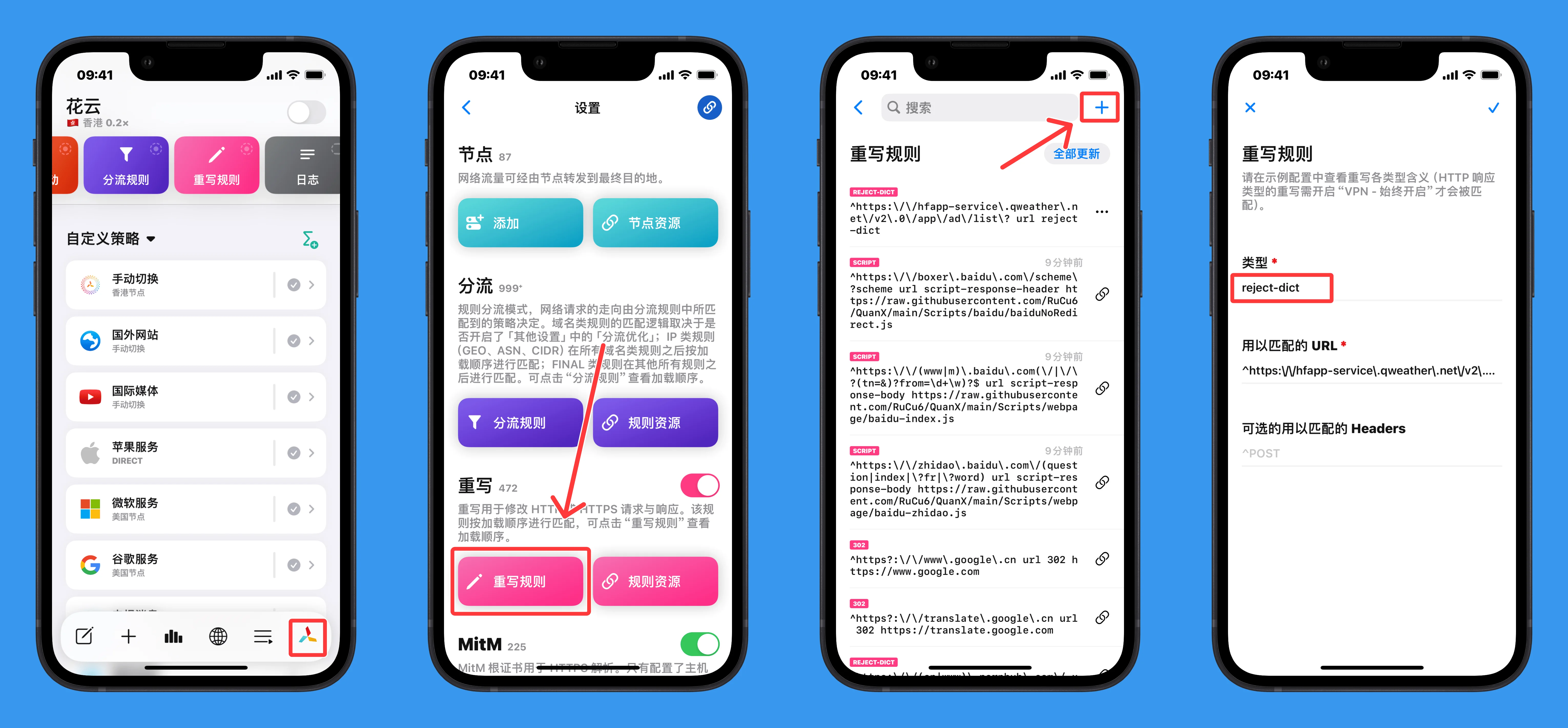 UI9-3