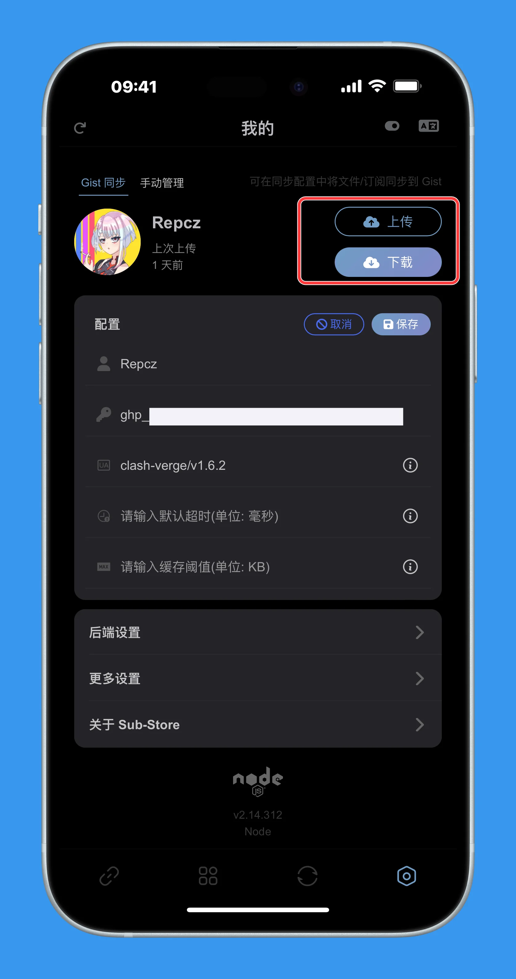 UI5